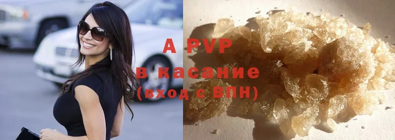 даркнет сайт  Ревда  APVP кристаллы 