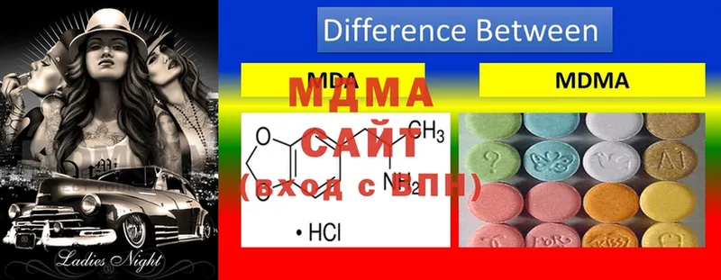 MDMA Molly  гидра как зайти  Ревда 